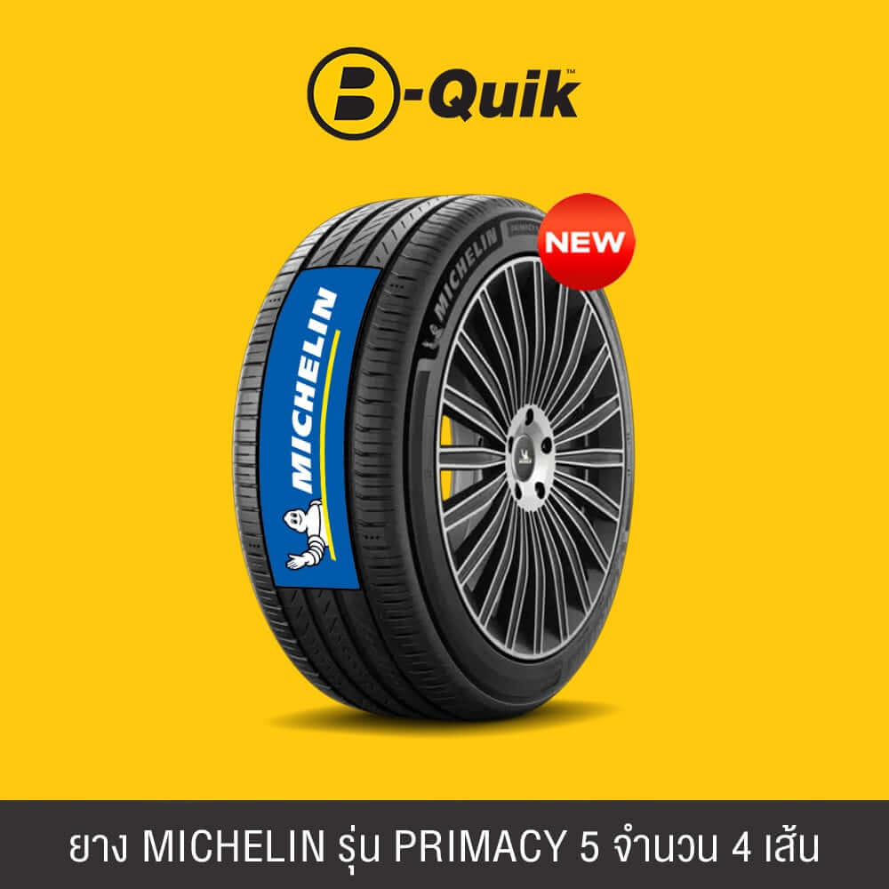 ยางรถยนต์ MICHELIN รุ่น PRIMACY 5 ขนาด 195/60R16 จำนวน 4 เส้น_1